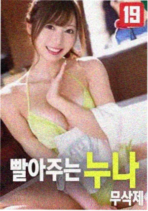 布拉芙夫人番外篇在线观看